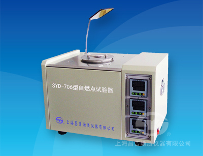 SYD-706 自燃點(diǎn)測定儀
